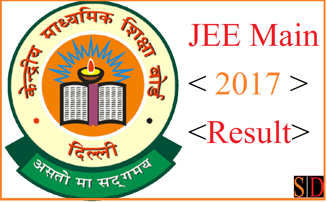 JEE Main 2017 Result 