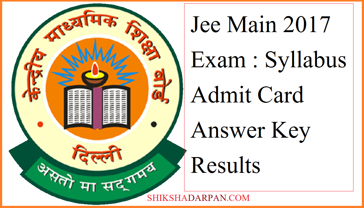 Jee Main 2017 Exam : Syllabus, Admit Card, Answer Key , Results