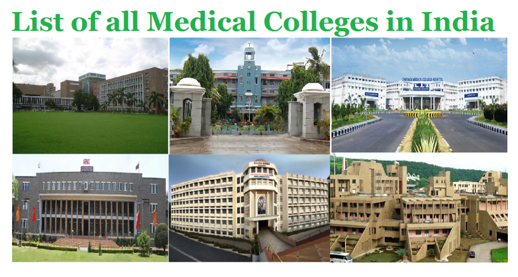 List of all Medical Colleges in India