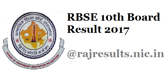RBSE 10th Board Exam Result 2017- rajresults.nic.in