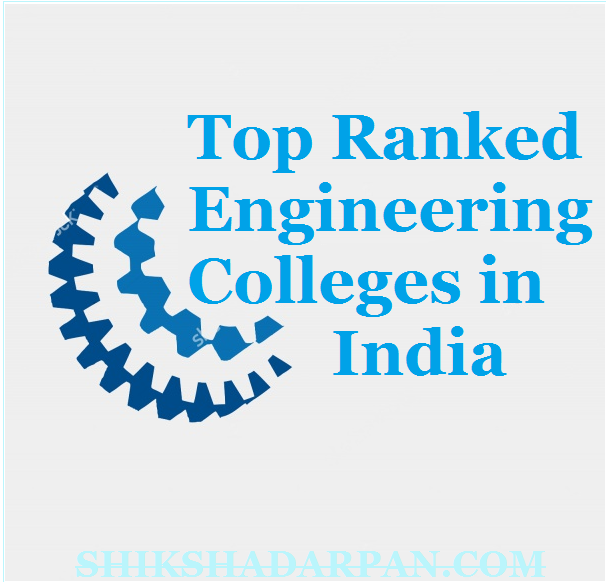 Top Ranked Engineering Colleges in India 